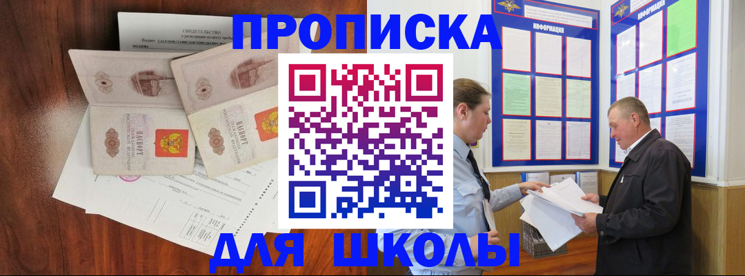 форма 3 в Ейске