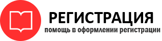 прописка в Ейске id78435